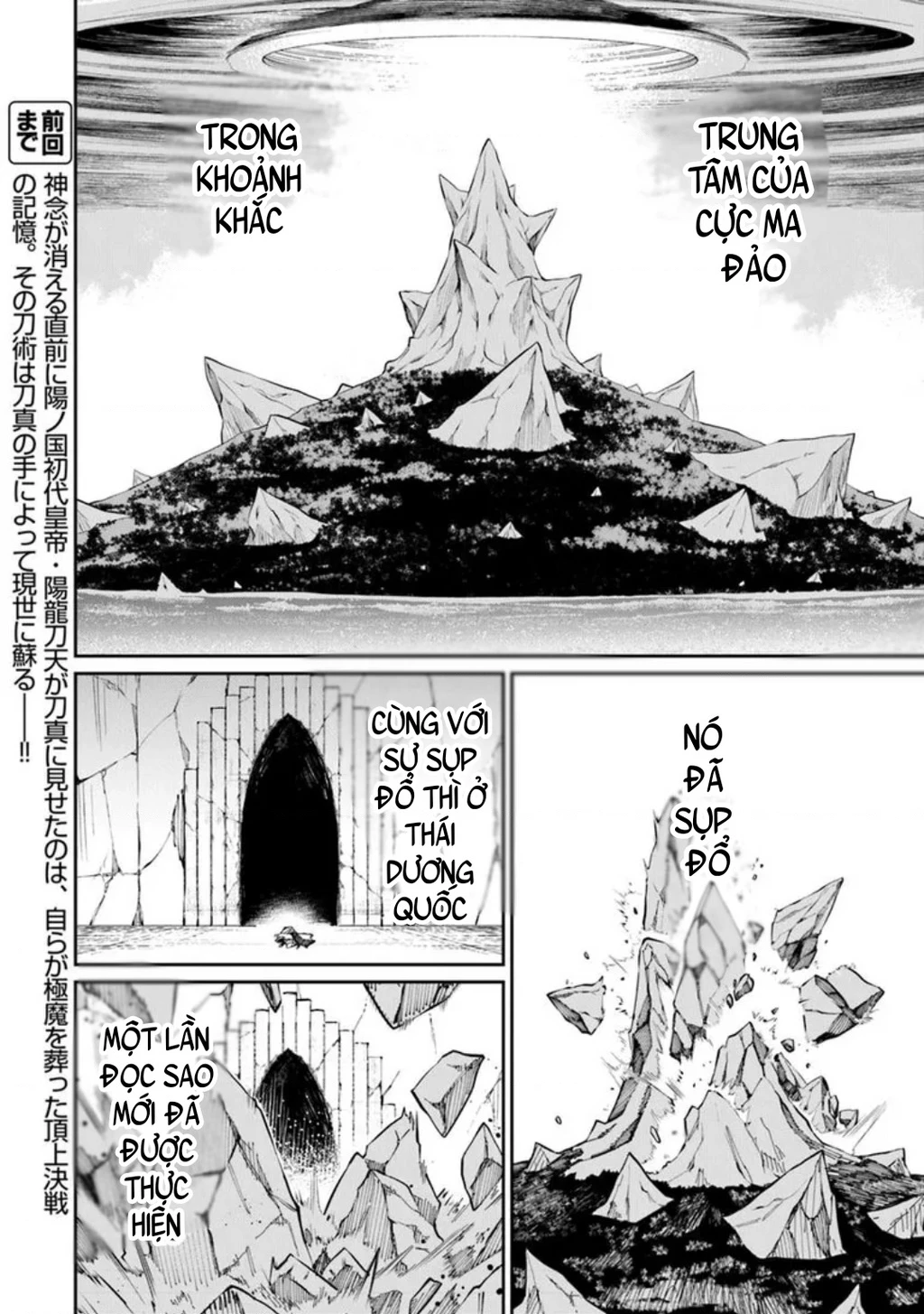 Võ Thần Truyền Chapter 6.1 - 3