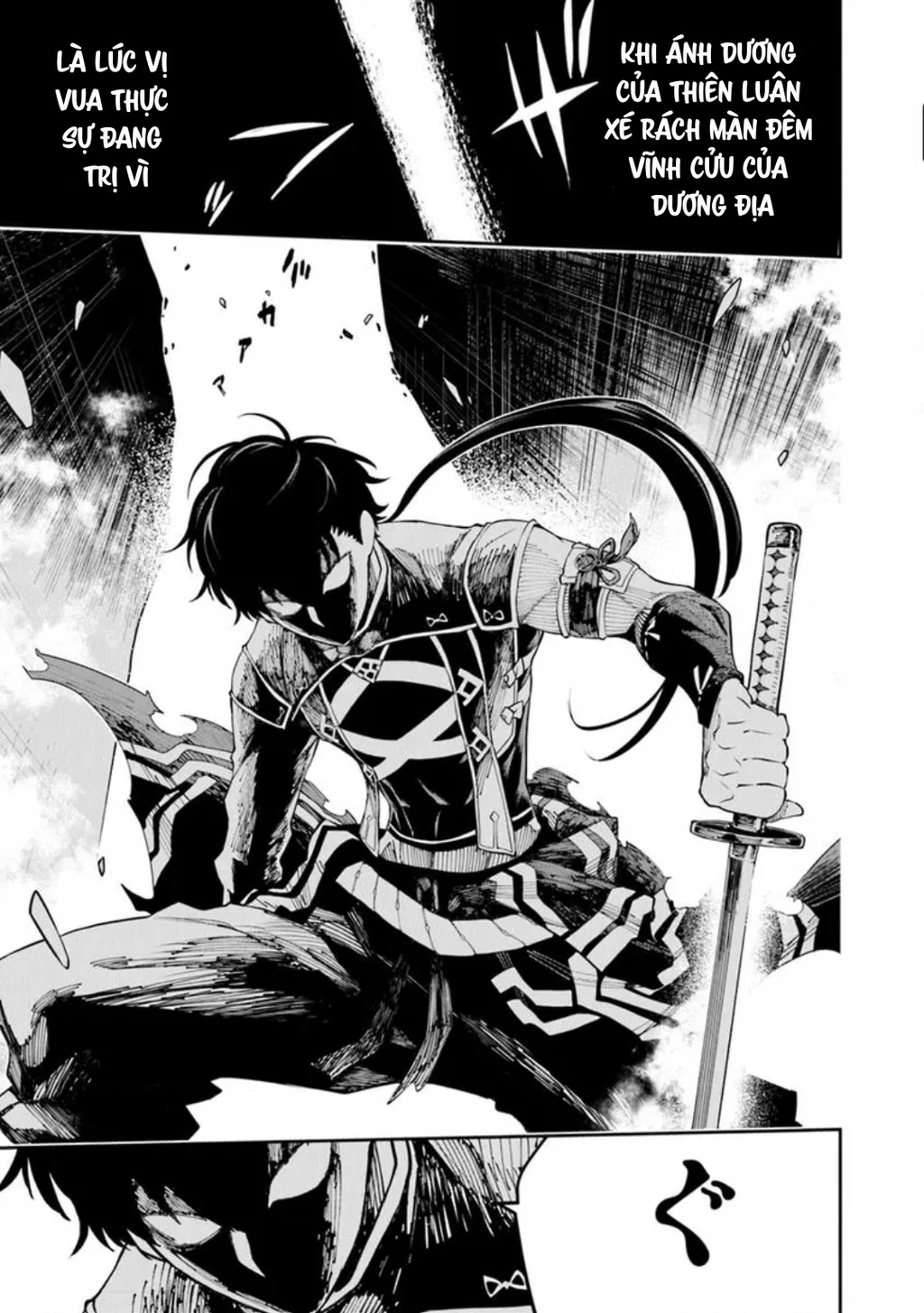Võ Thần Truyền Chapter 6.1 - 4