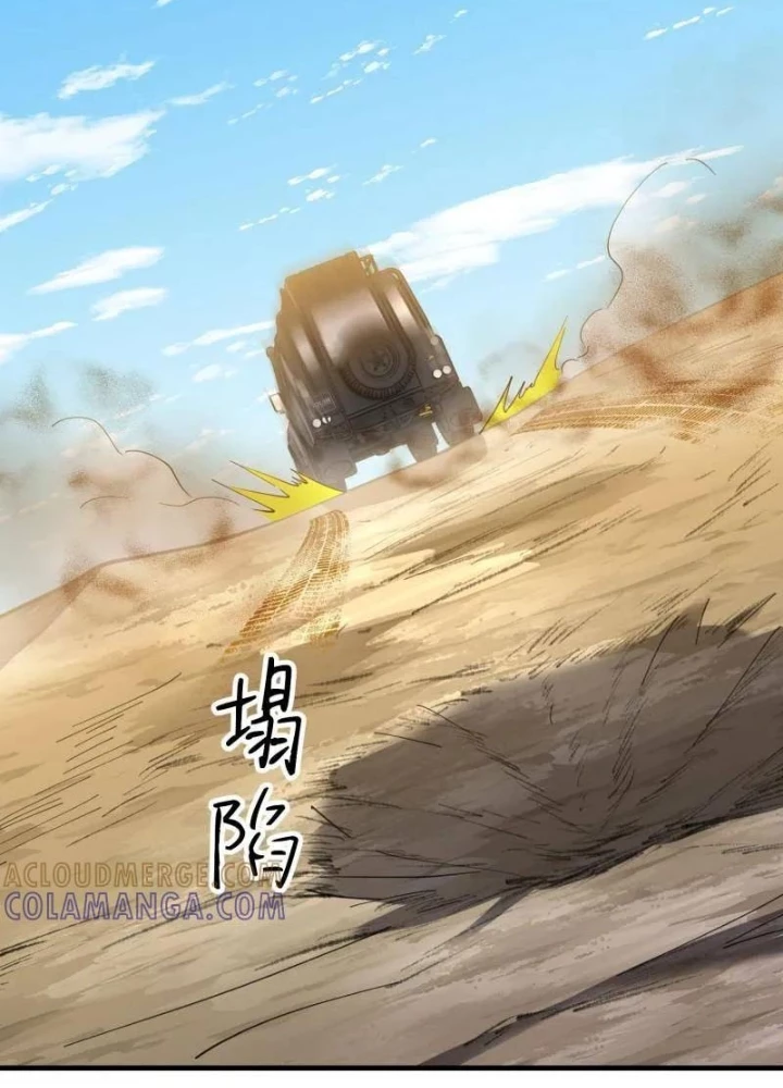 Đệ Nhất Danh Sách Chapter 607 - 3