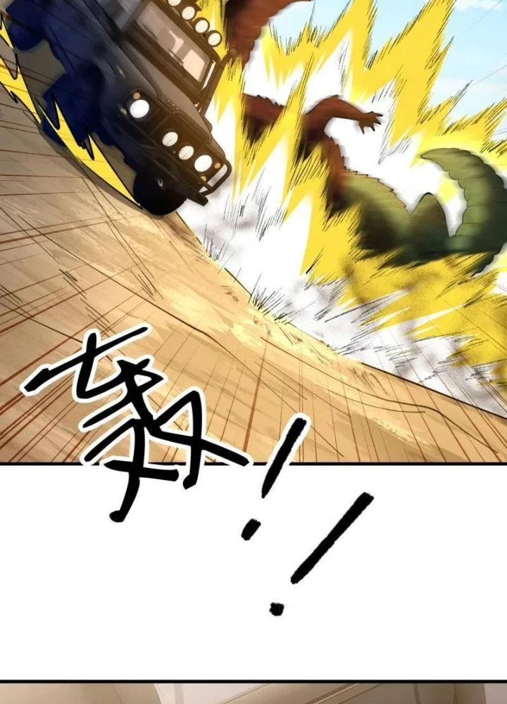 Đệ Nhất Danh Sách Chapter 607 - 43