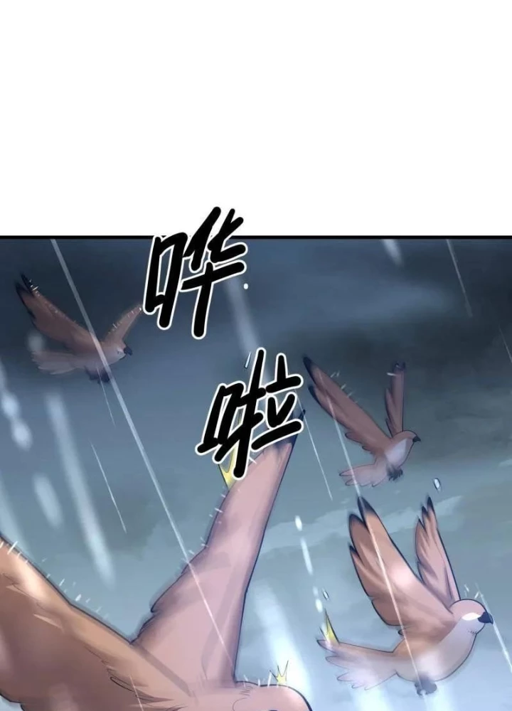 Đệ Nhất Danh Sách Chapter 607 - 163