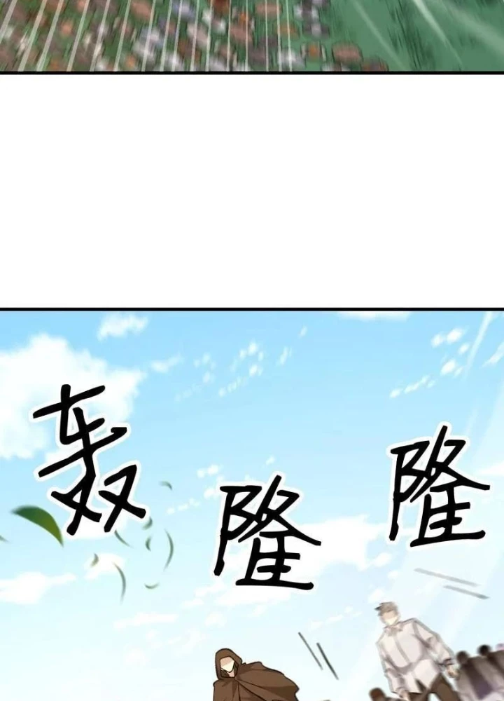 Đệ Nhất Danh Sách Chapter 608 - 31