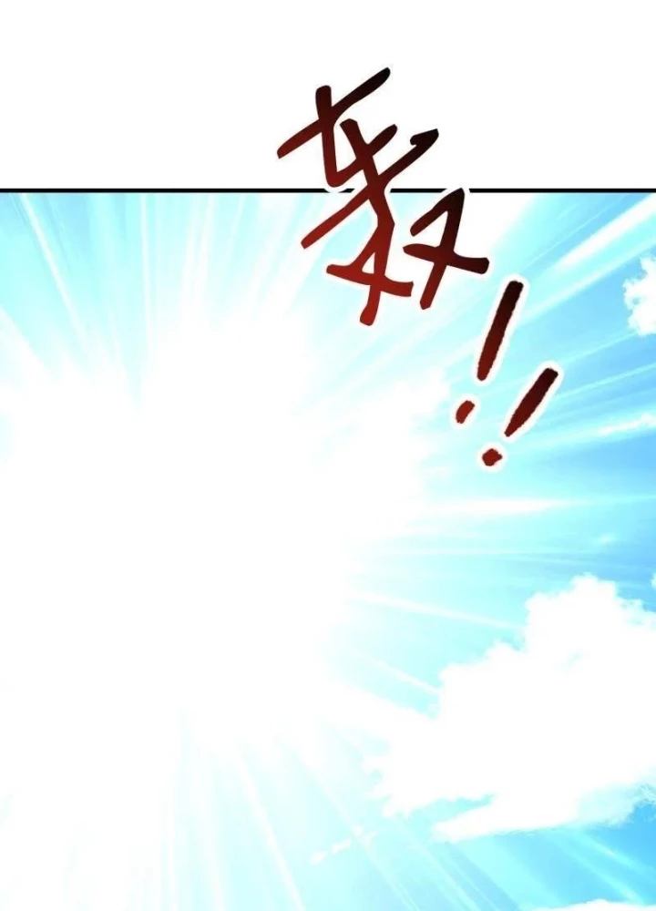 Đệ Nhất Danh Sách Chapter 608 - 249