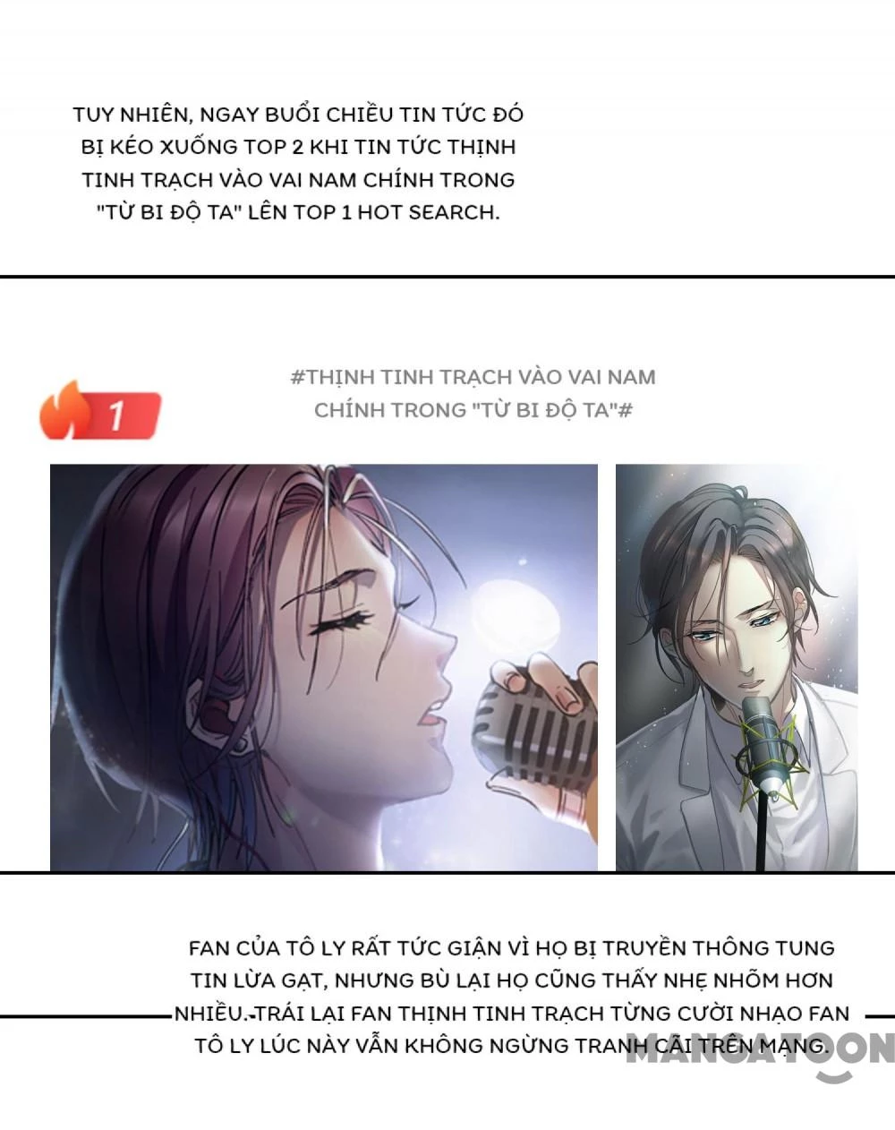 Thế Giới Đệ Nhất Cự Tinh Chapter 101 - 21