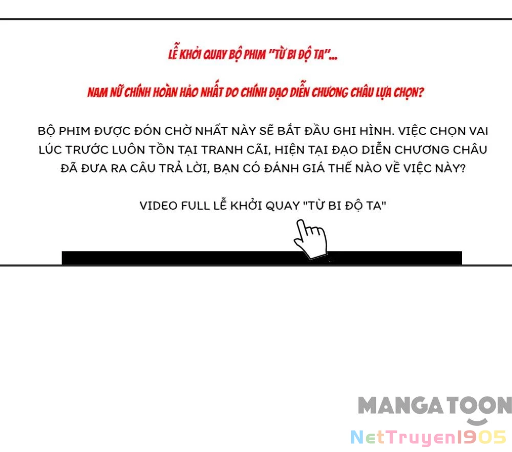 Thế Giới Đệ Nhất Cự Tinh Chapter 106 - 17