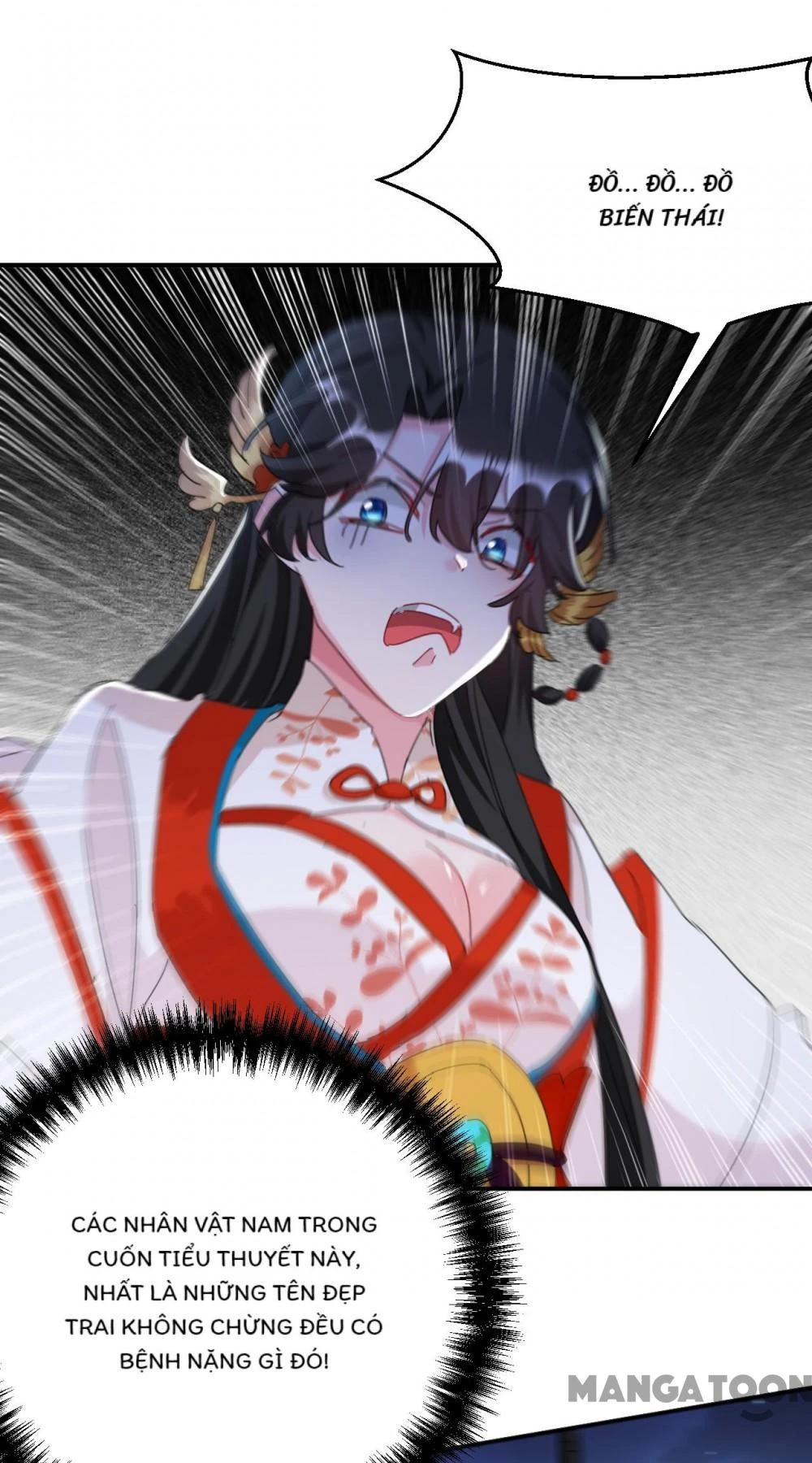 Giang Sơn Mỹ Nam Nhập Trướng Ta Chapter 84 - 12