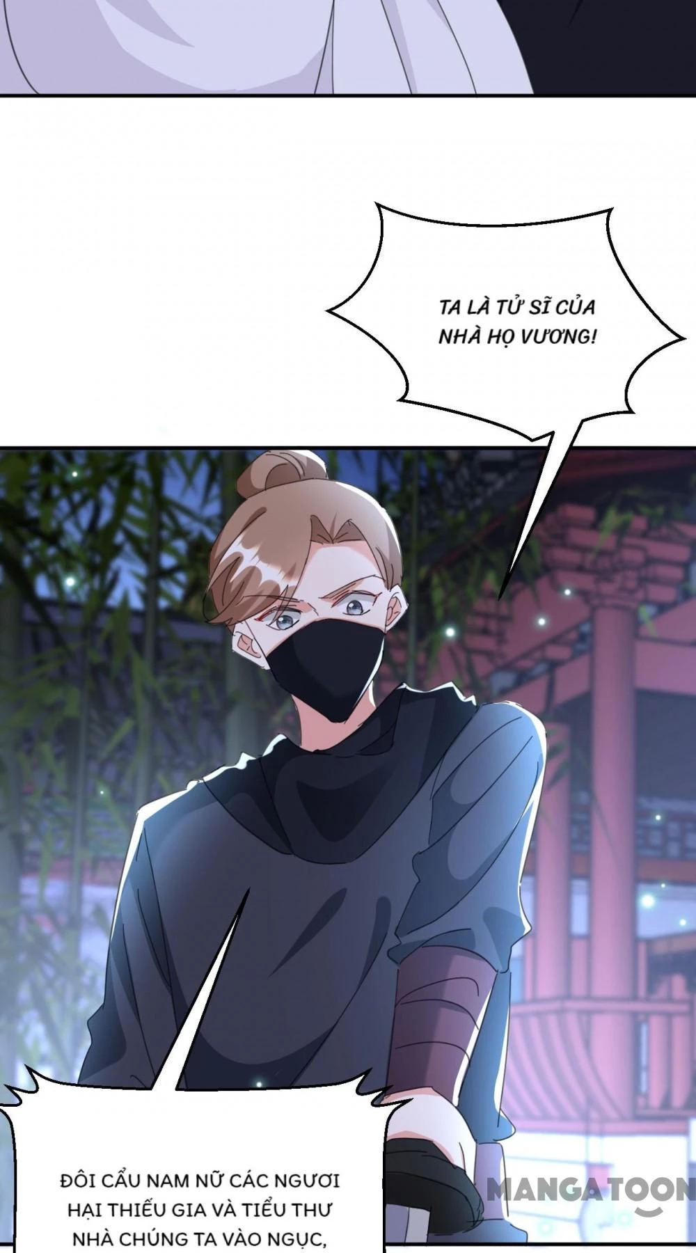 Giang Sơn Mỹ Nam Nhập Trướng Ta Chapter 84 - 20