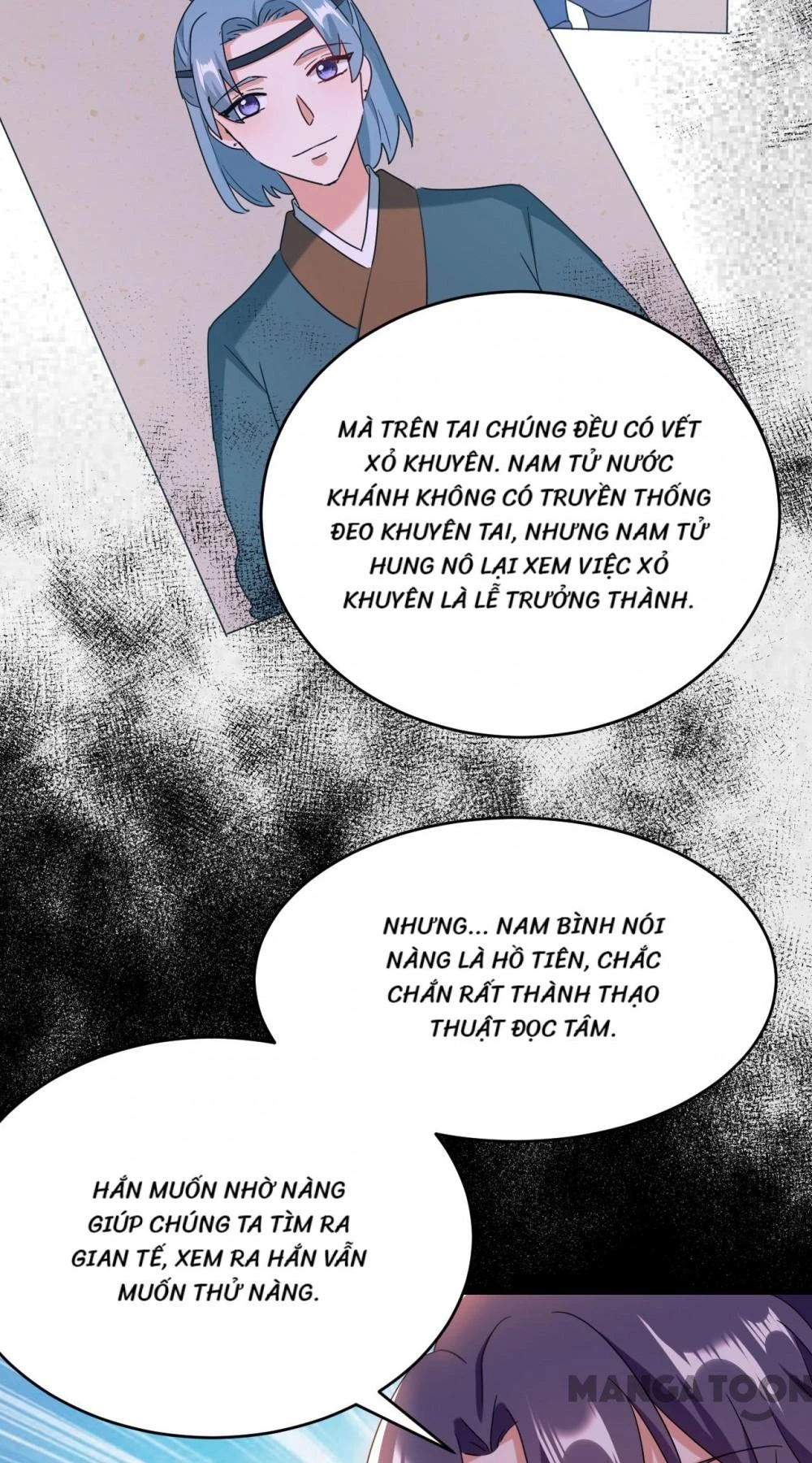 Giang Sơn Mỹ Nam Nhập Trướng Ta Chapter 106 - 11