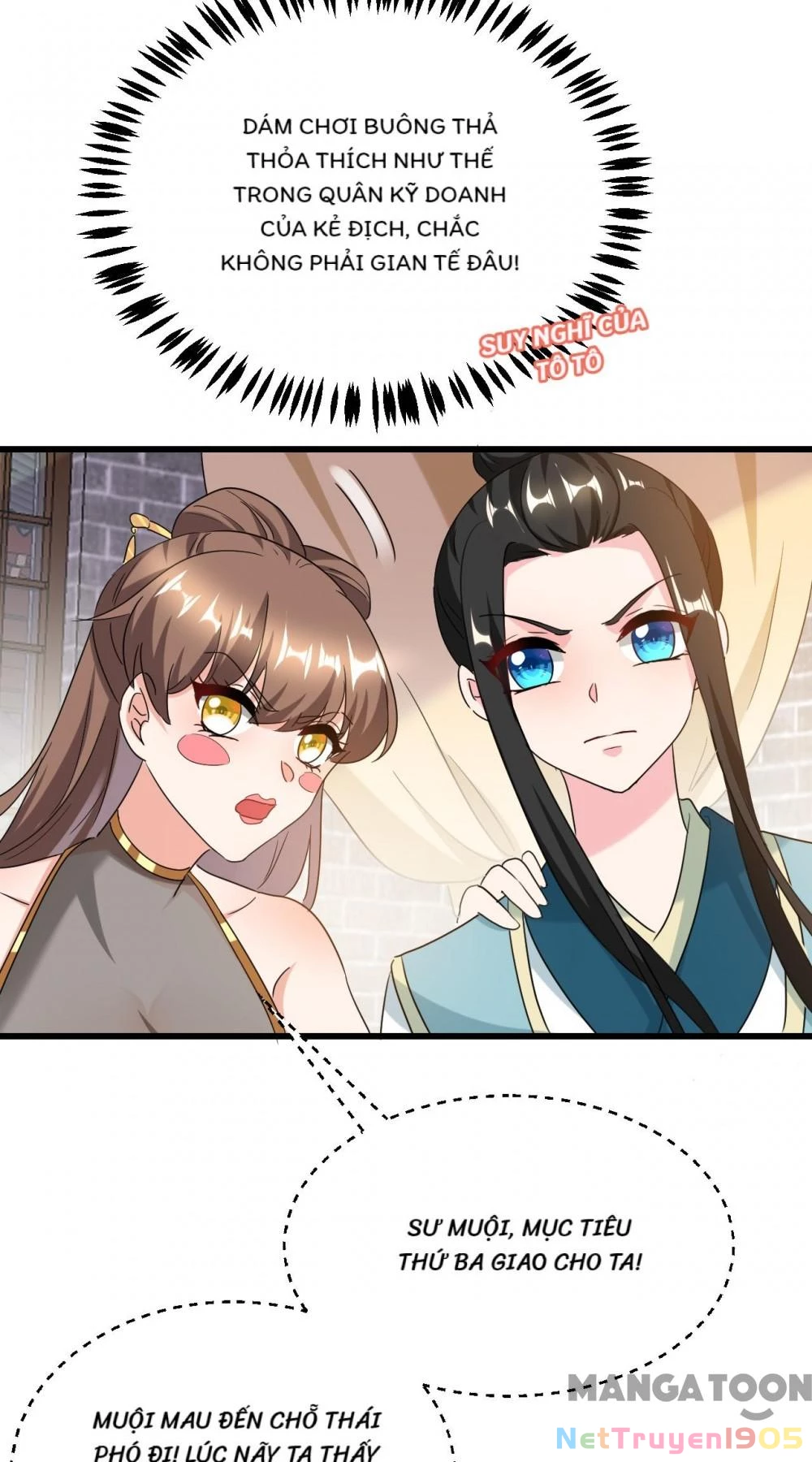 Giang Sơn Mỹ Nam Nhập Trướng Ta Chapter 108 - 16