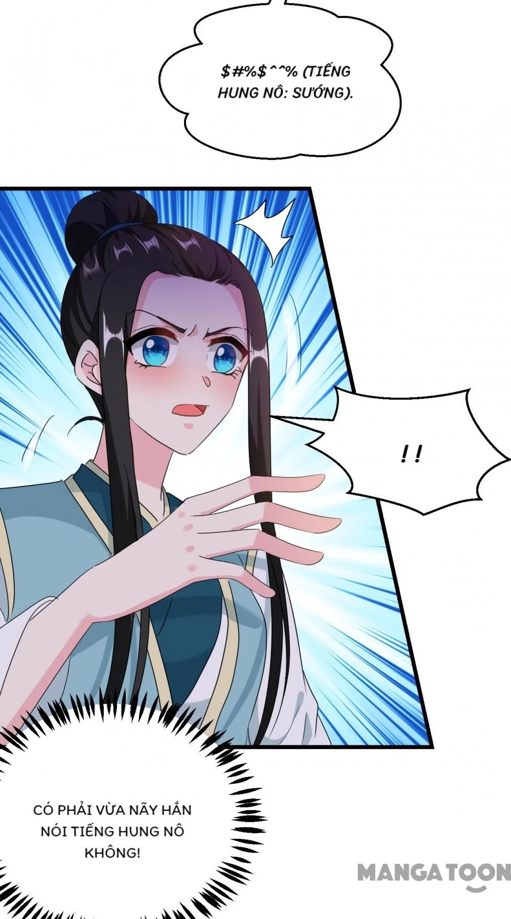 Giang Sơn Mỹ Nam Nhập Trướng Ta Chapter 109 - 17