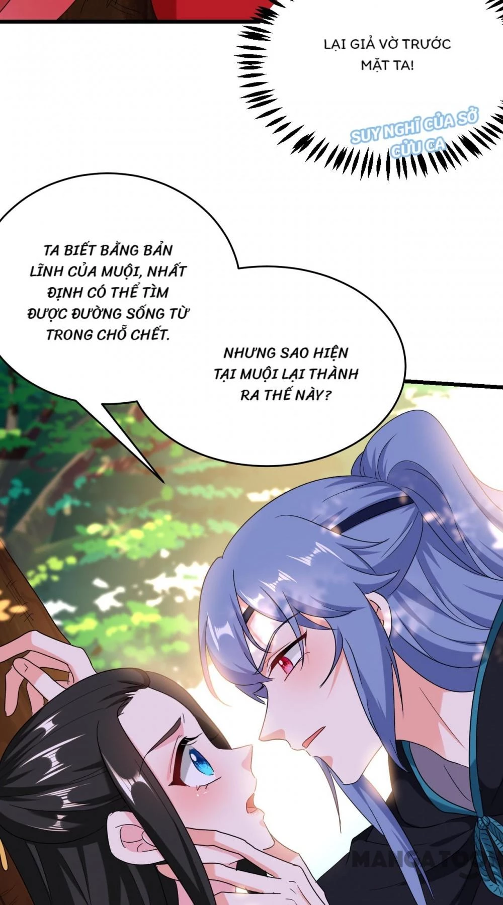 Giang Sơn Mỹ Nam Nhập Trướng Ta Chapter 110 - 13