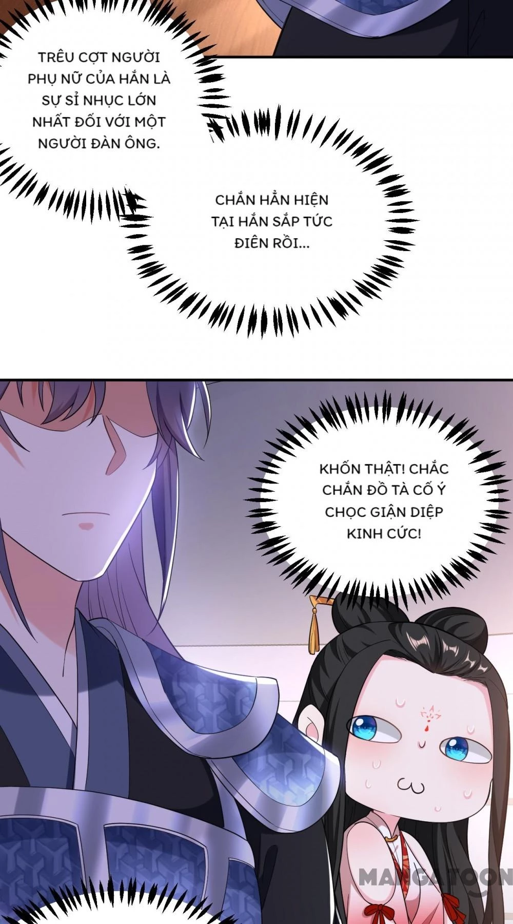 Giang Sơn Mỹ Nam Nhập Trướng Ta Chapter 114 - 17