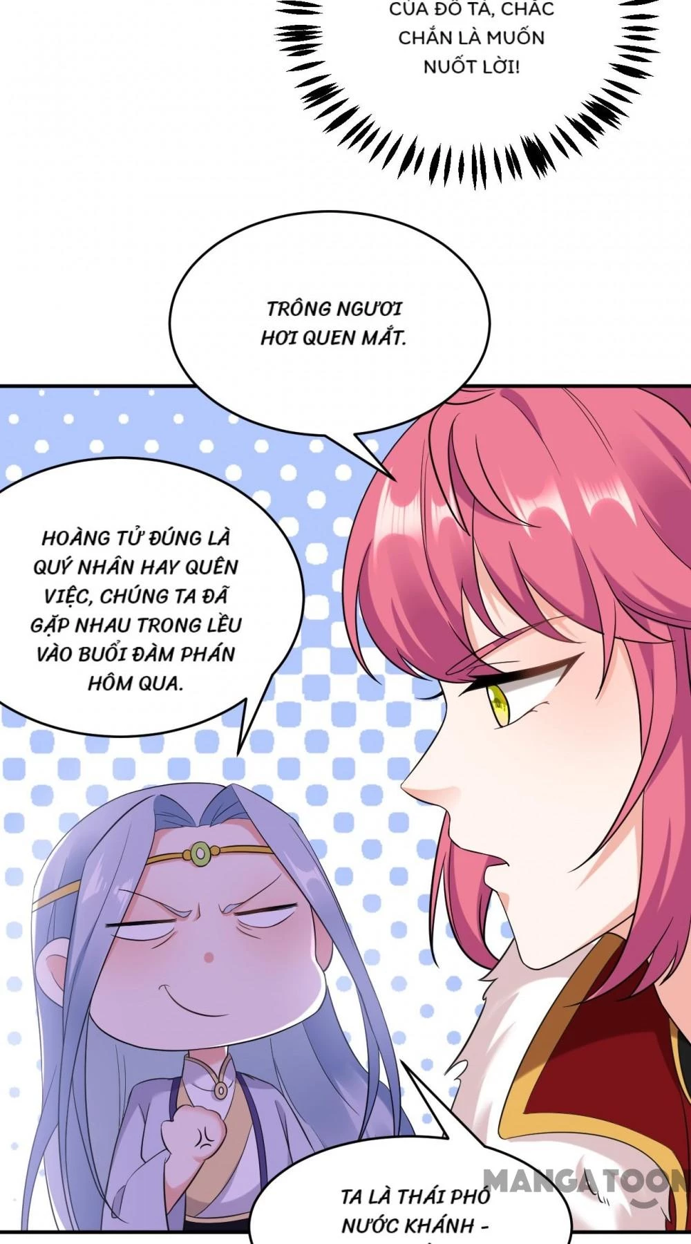 Giang Sơn Mỹ Nam Nhập Trướng Ta Chapter 117 - 18