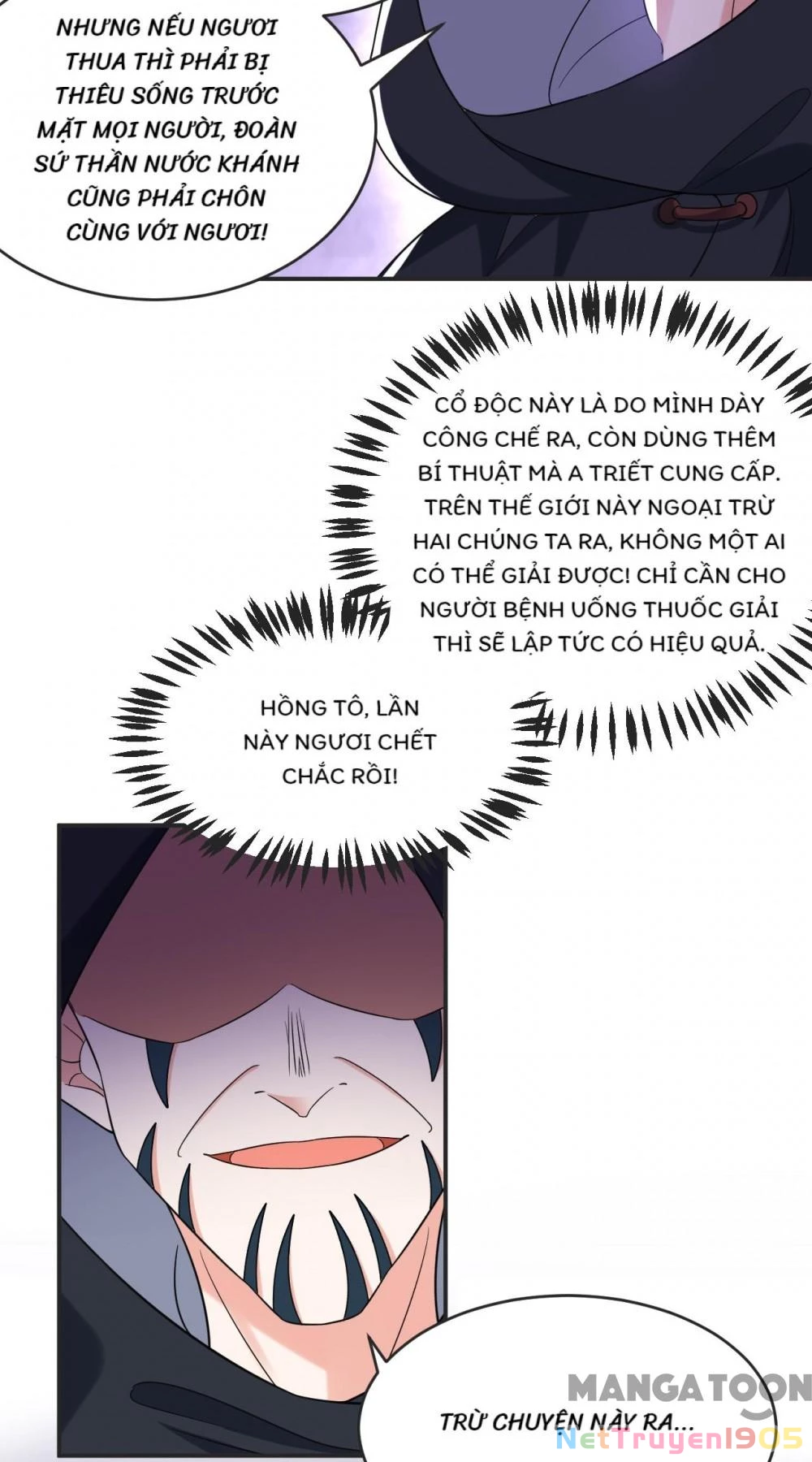 Giang Sơn Mỹ Nam Nhập Trướng Ta Chapter 127 - 13