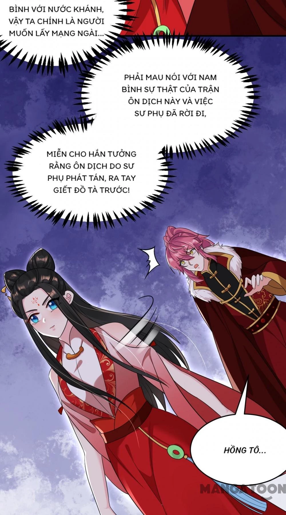 Giang Sơn Mỹ Nam Nhập Trướng Ta Chapter 128 - 6