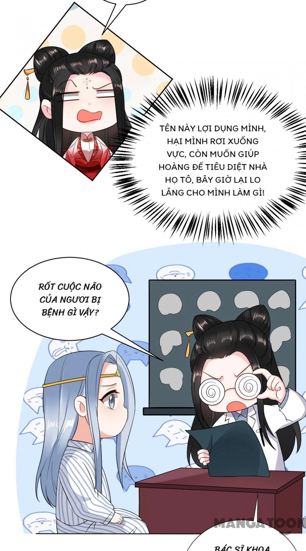 Giang Sơn Mỹ Nam Nhập Trướng Ta Chapter 131 - 4