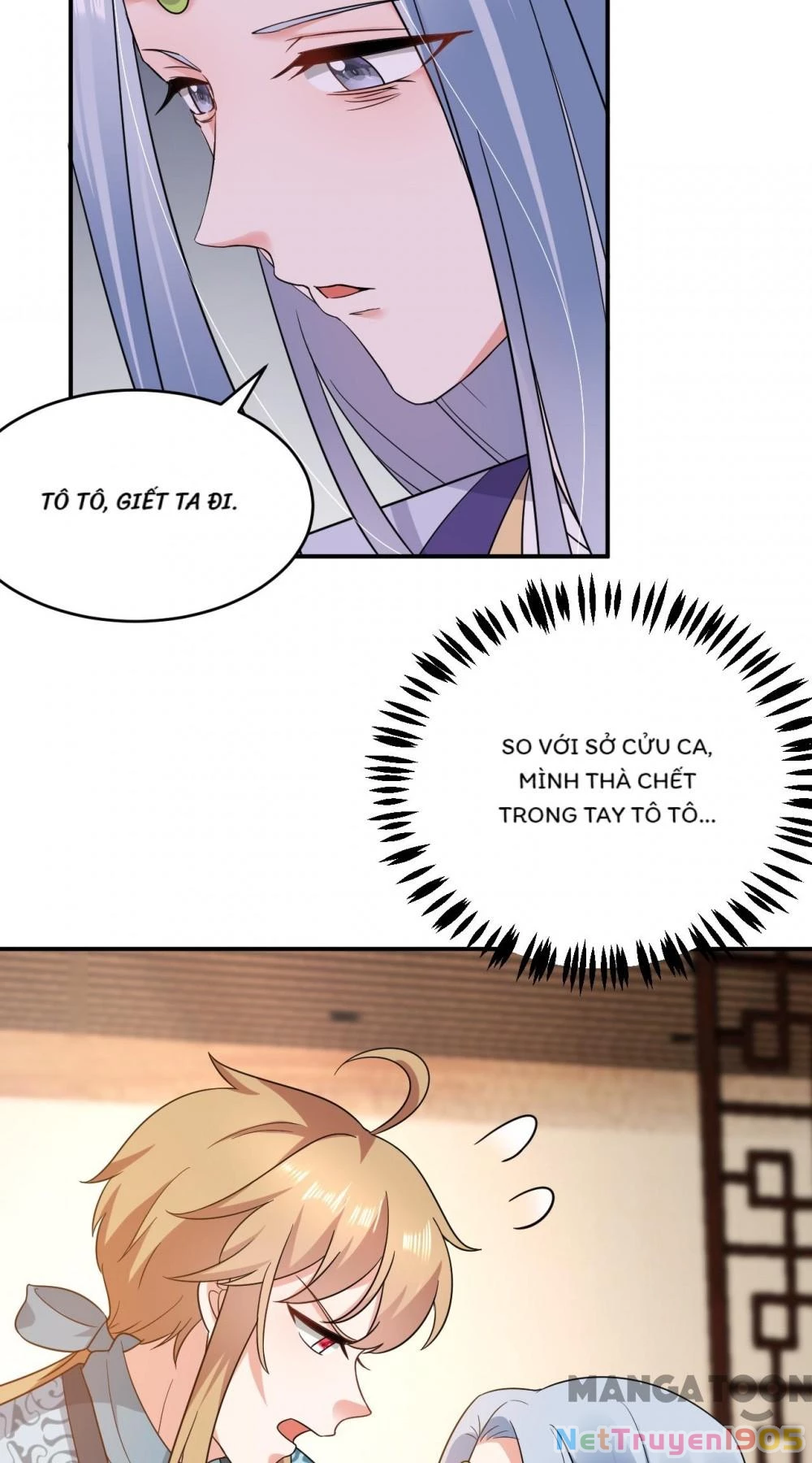 Giang Sơn Mỹ Nam Nhập Trướng Ta Chapter 140 - 16