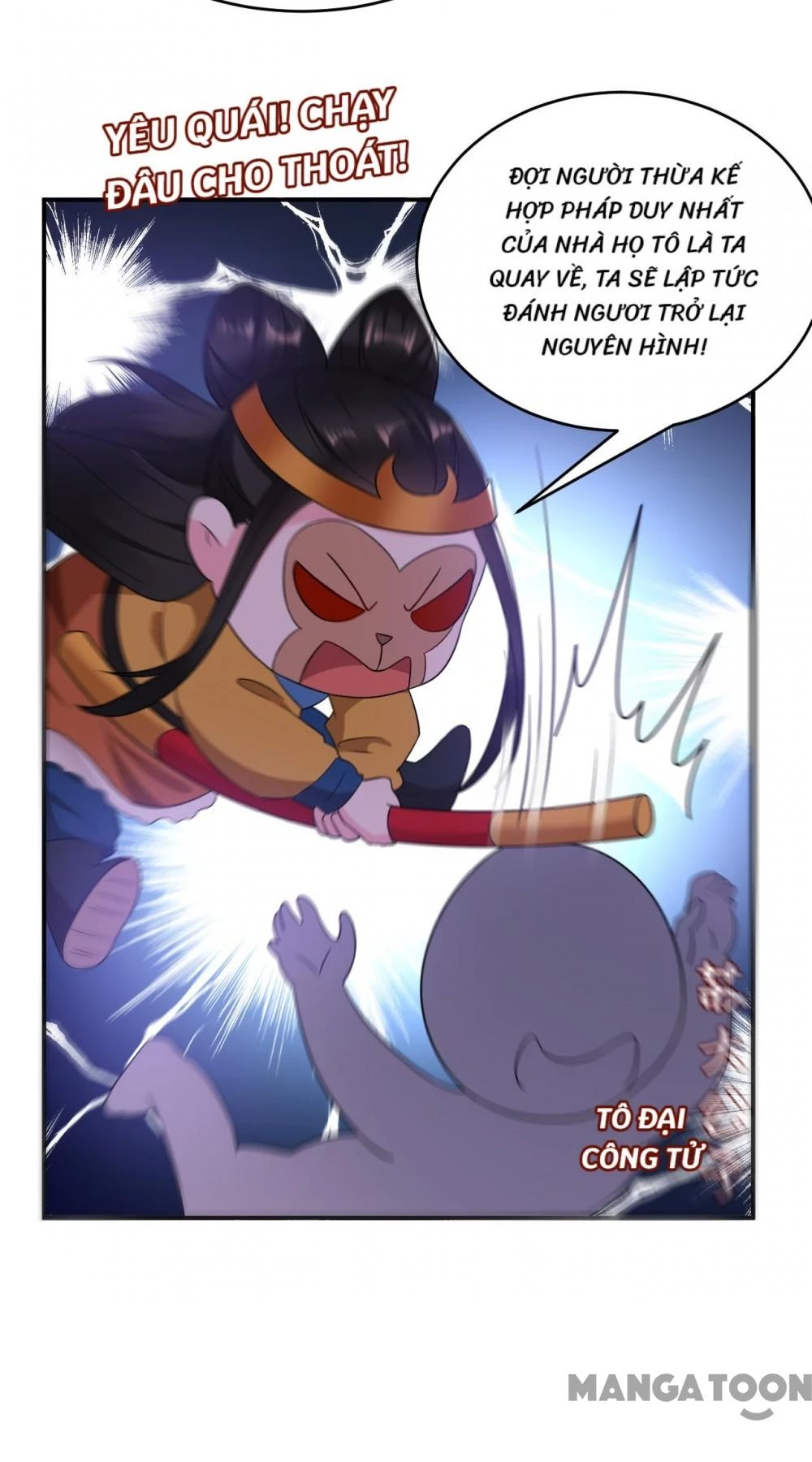 Giang Sơn Mỹ Nam Nhập Trướng Ta Chapter 143 - 19