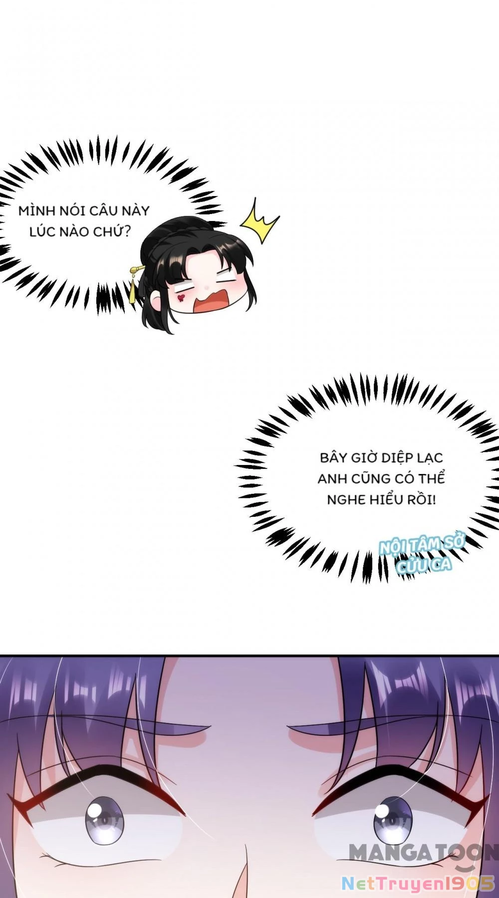 Giang Sơn Mỹ Nam Nhập Trướng Ta Chapter 150 - 14