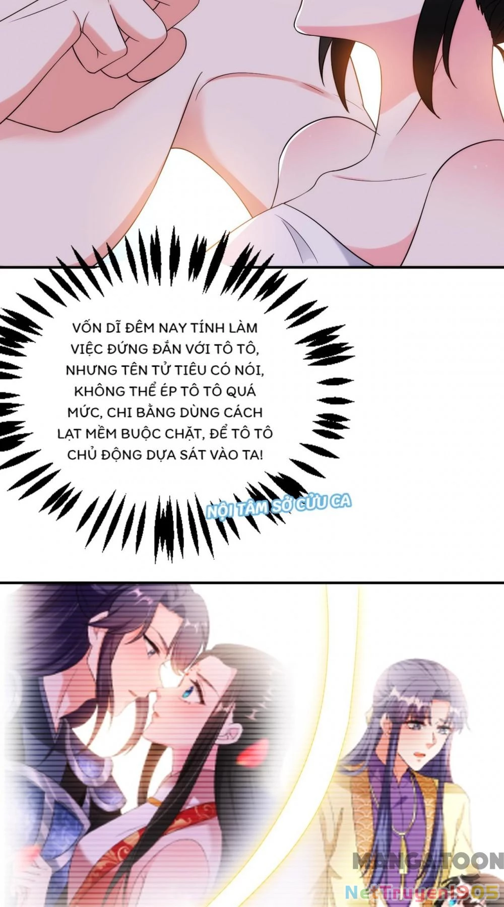 Giang Sơn Mỹ Nam Nhập Trướng Ta Chapter 156 - 12