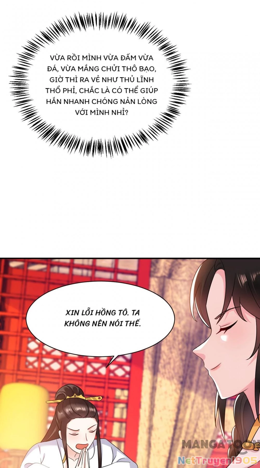 Giang Sơn Mỹ Nam Nhập Trướng Ta Chapter 166 - 37