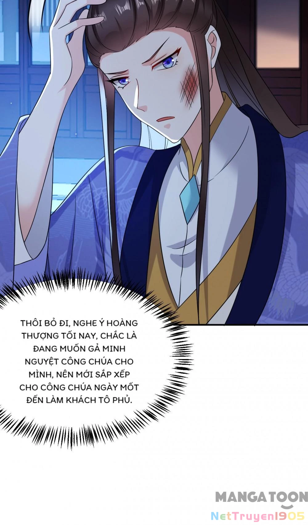 Giang Sơn Mỹ Nam Nhập Trướng Ta Chapter 169 - 16