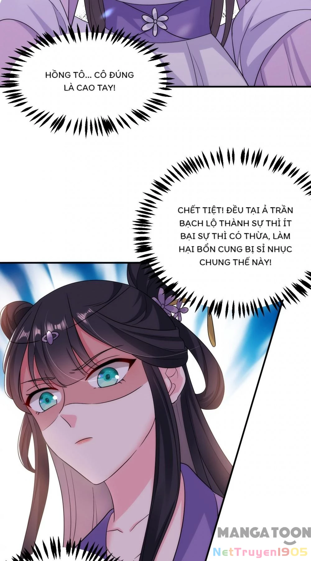 Giang Sơn Mỹ Nam Nhập Trướng Ta Chapter 175 - 26