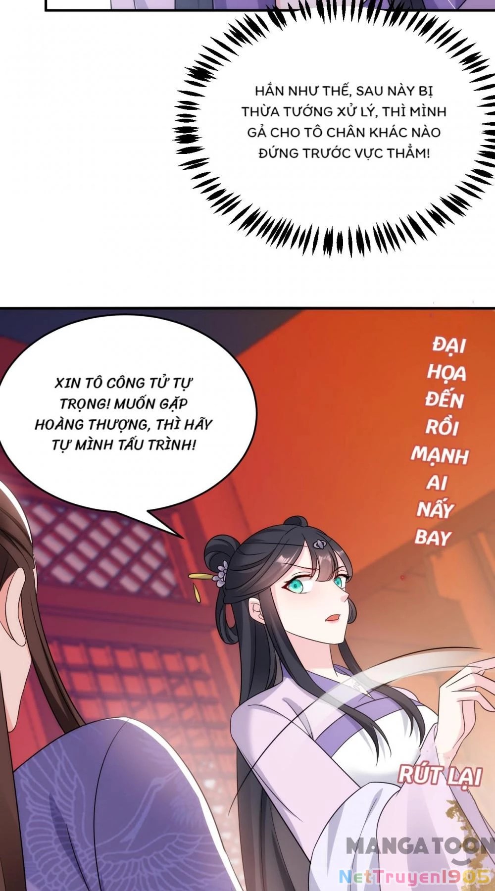 Giang Sơn Mỹ Nam Nhập Trướng Ta Chapter 176 - 7