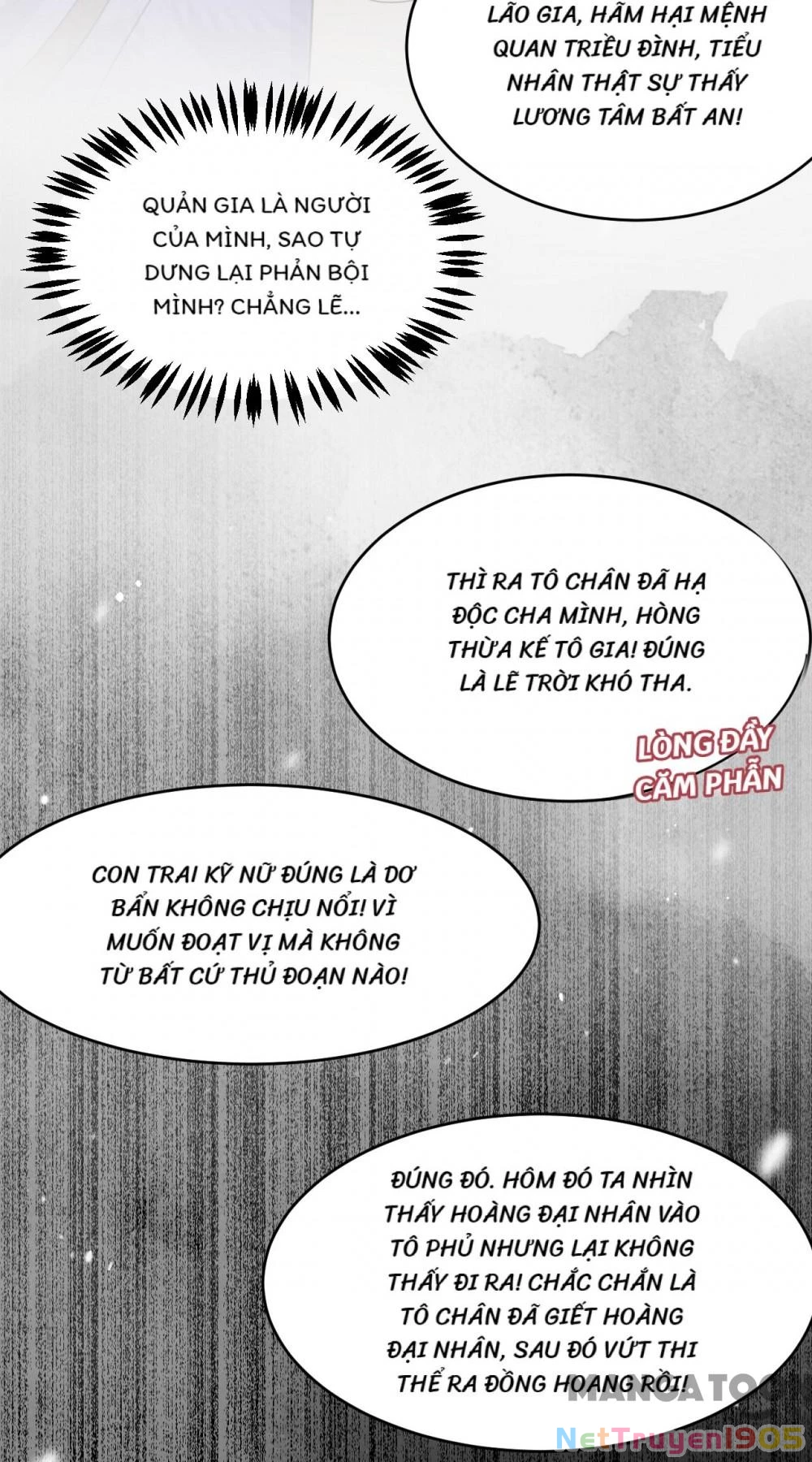 Giang Sơn Mỹ Nam Nhập Trướng Ta Chapter 176 - 34