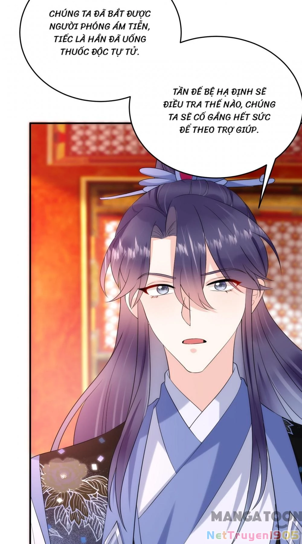 Giang Sơn Mỹ Nam Nhập Trướng Ta Chapter 193 - 21