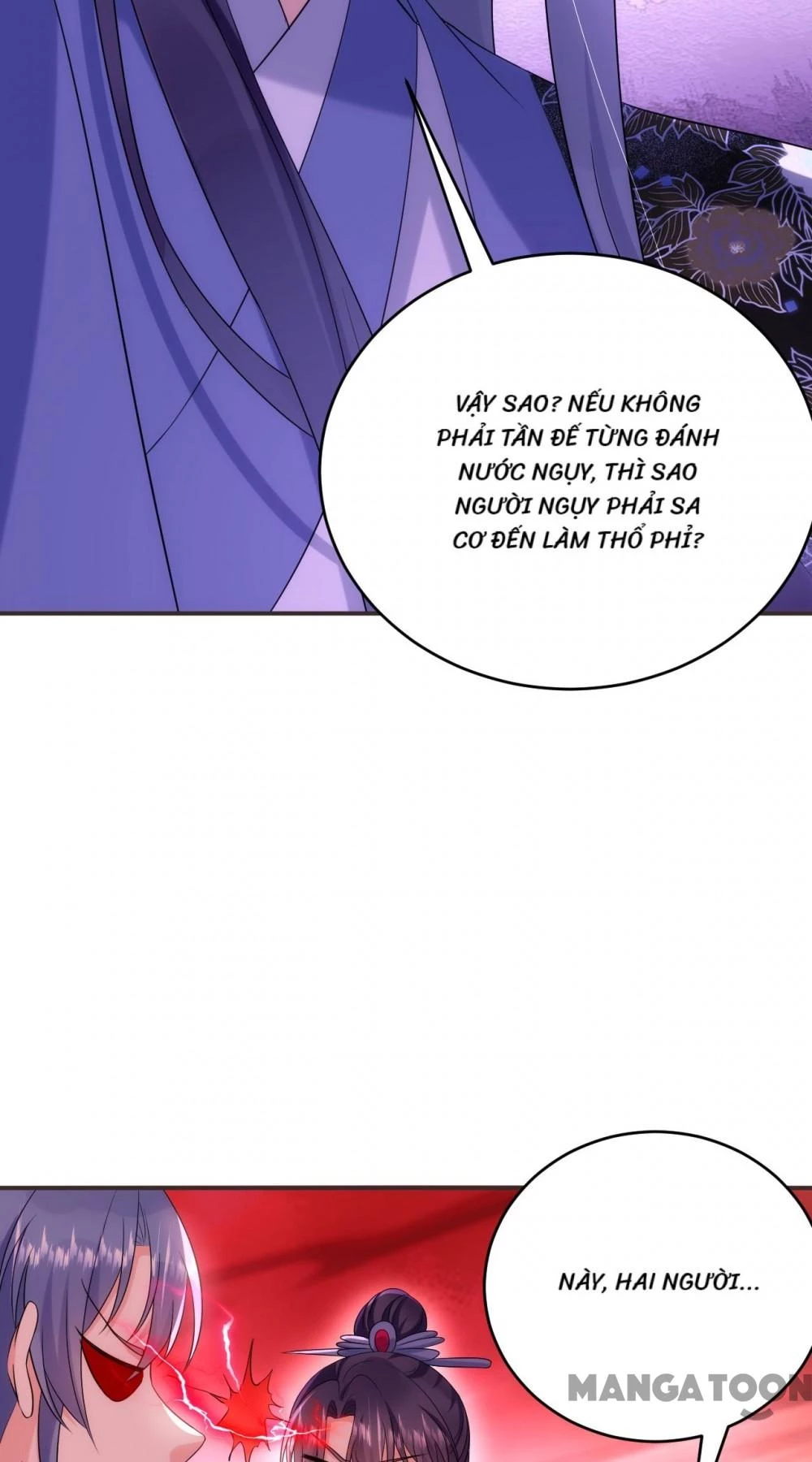 Giang Sơn Mỹ Nam Nhập Trướng Ta Chapter 194 - 17