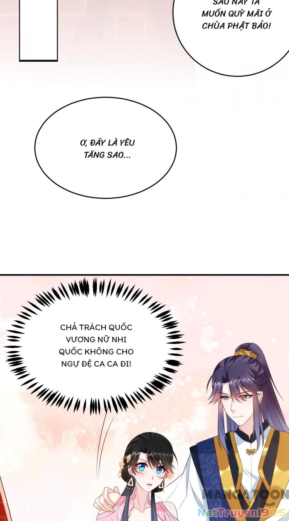 Giang Sơn Mỹ Nam Nhập Trướng Ta Chapter 212 - 31