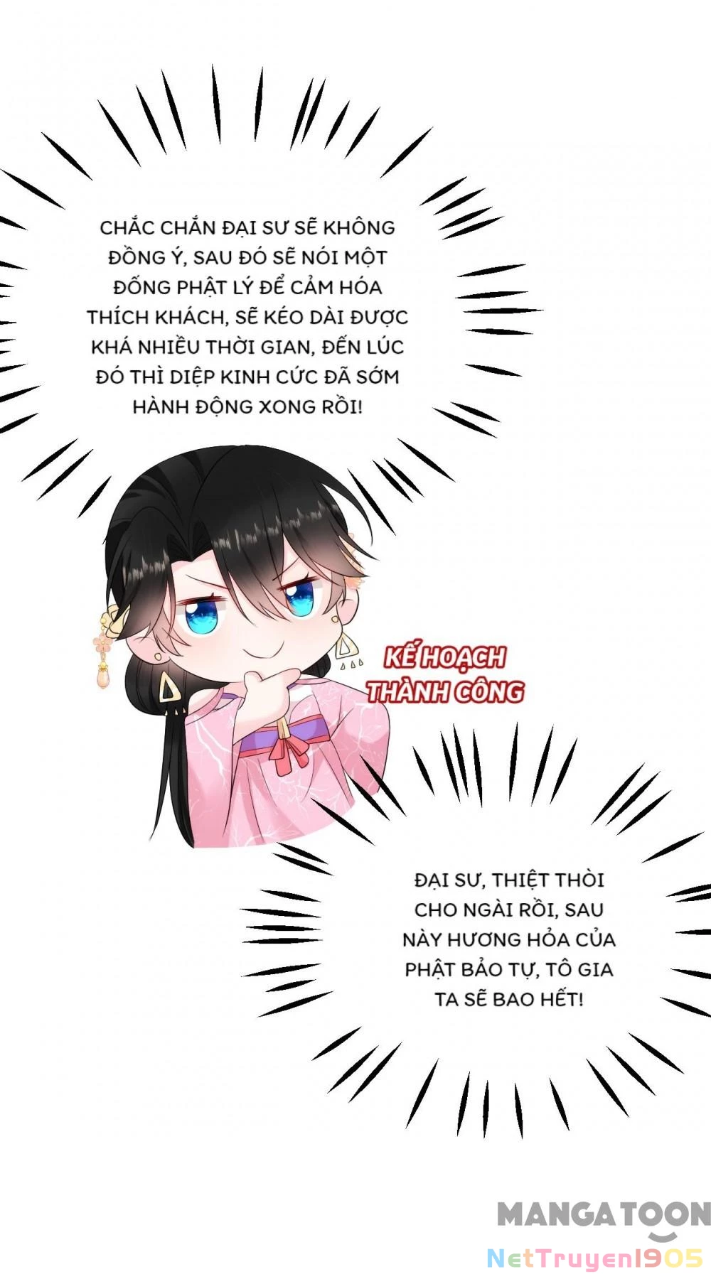 Giang Sơn Mỹ Nam Nhập Trướng Ta Chapter 215 - 20