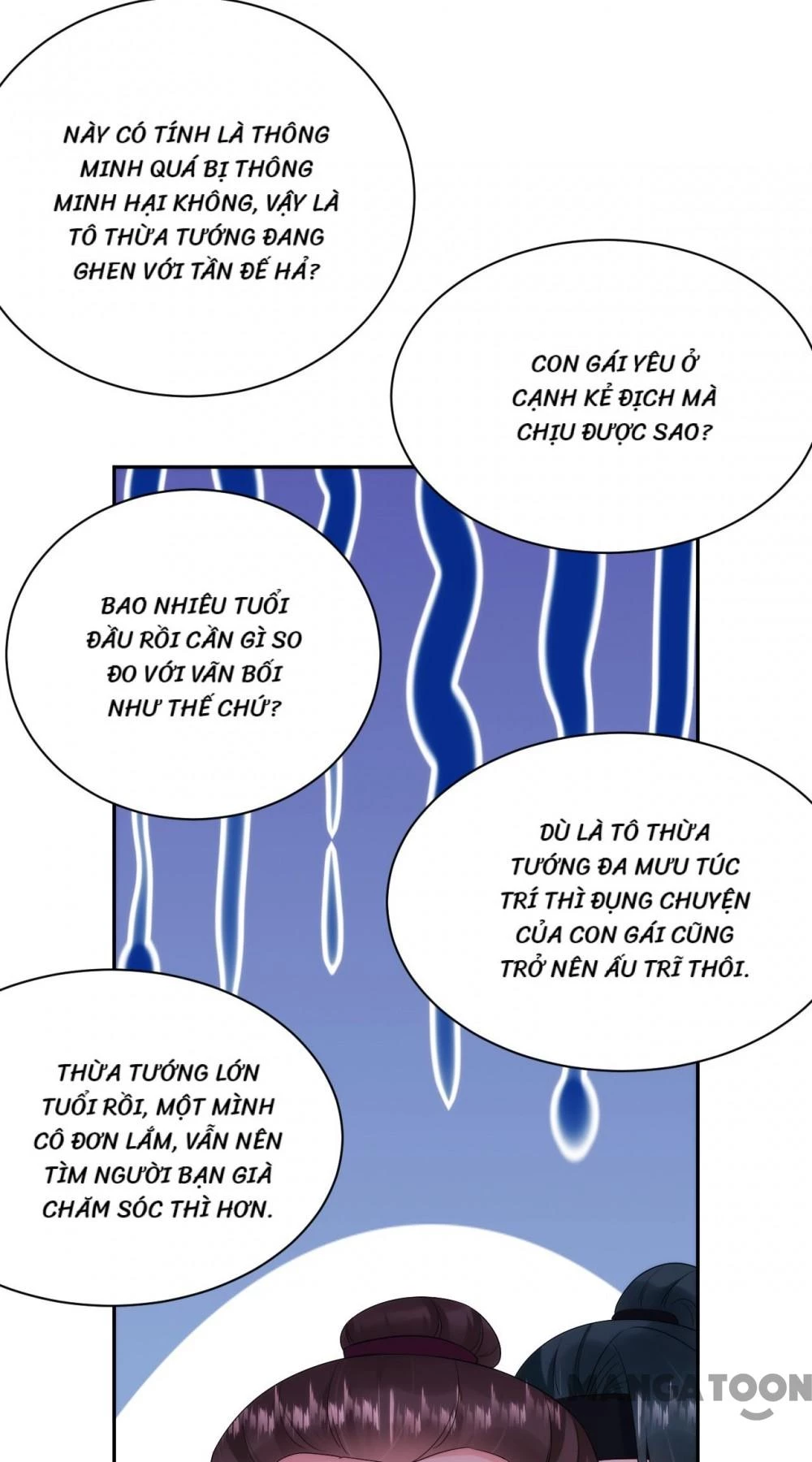 Giang Sơn Mỹ Nam Nhập Trướng Ta Chapter 216 - 11