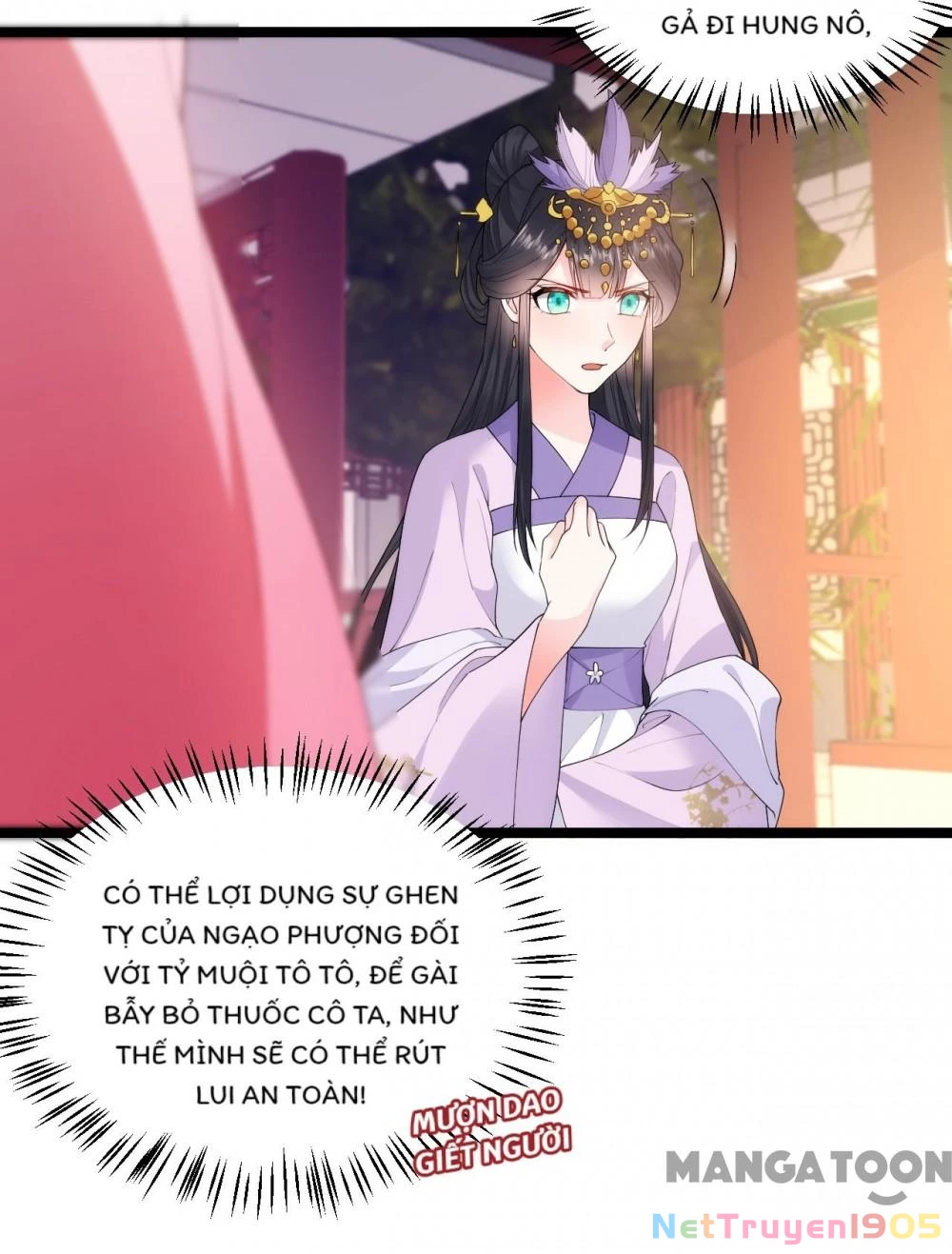 Giang Sơn Mỹ Nam Nhập Trướng Ta Chapter 230 - 3