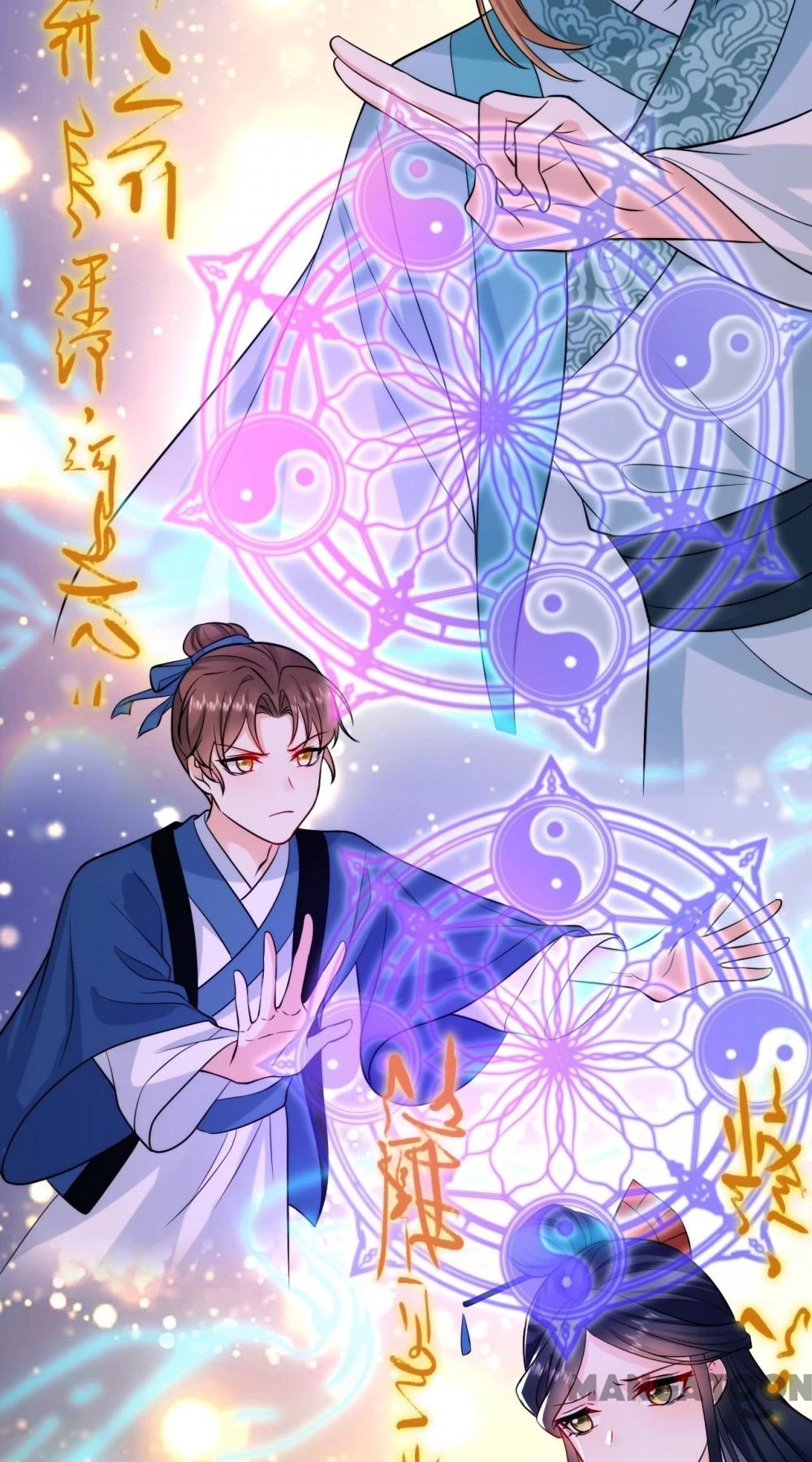 Giang Sơn Mỹ Nam Nhập Trướng Ta Chapter 235 - 5