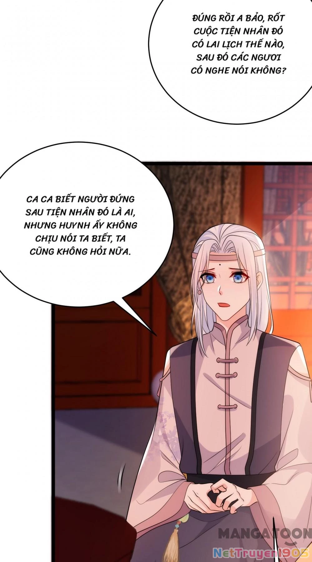 Giang Sơn Mỹ Nam Nhập Trướng Ta Chapter 251 - 7