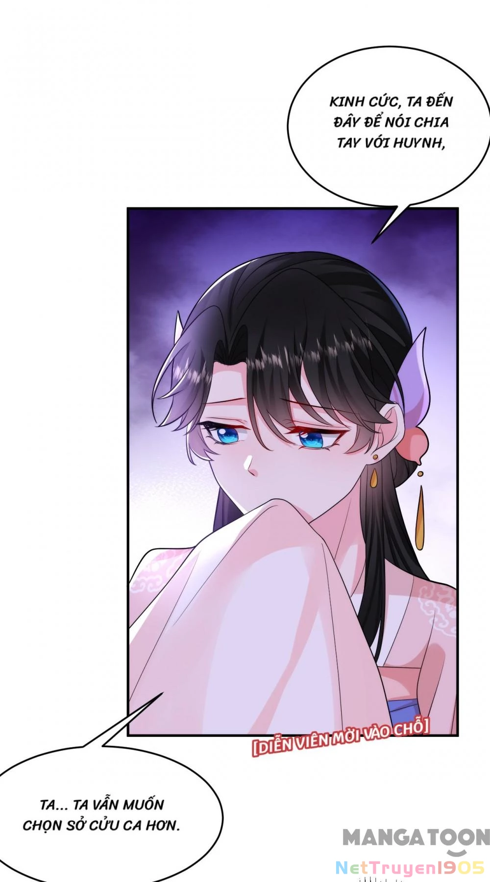 Giang Sơn Mỹ Nam Nhập Trướng Ta Chapter 255 - 17