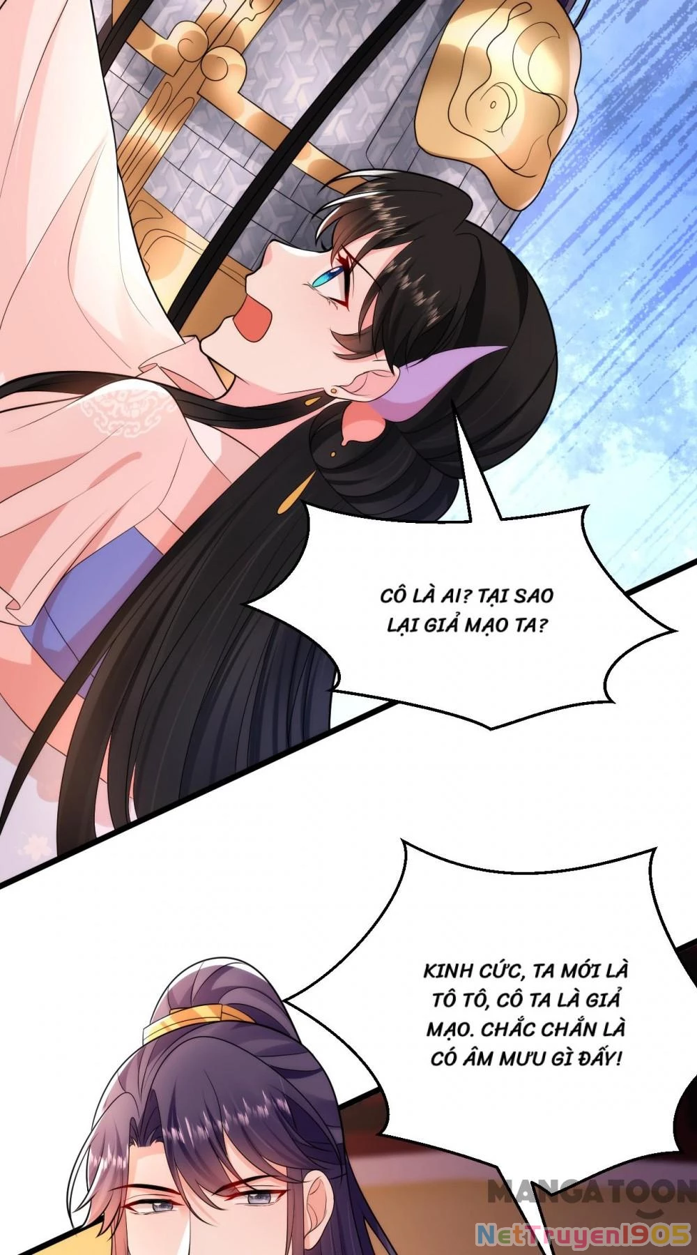 Giang Sơn Mỹ Nam Nhập Trướng Ta Chapter 256 - 11