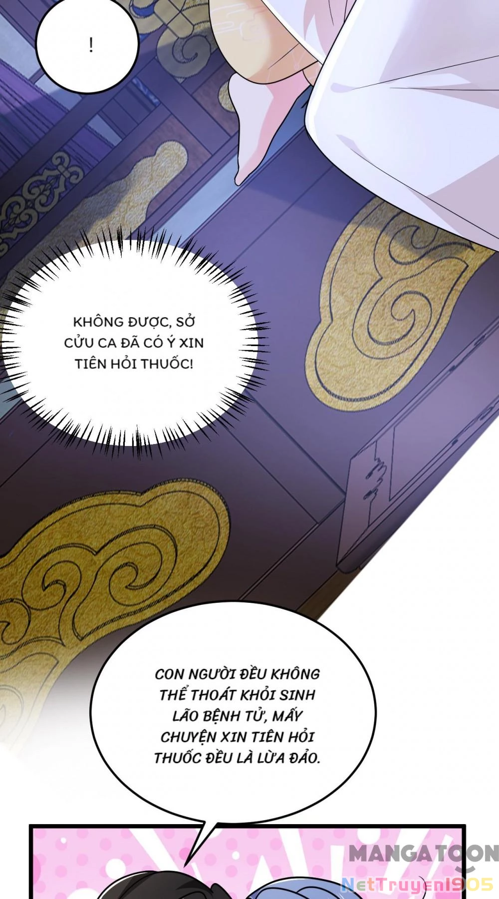Giang Sơn Mỹ Nam Nhập Trướng Ta Chapter 266 - 24