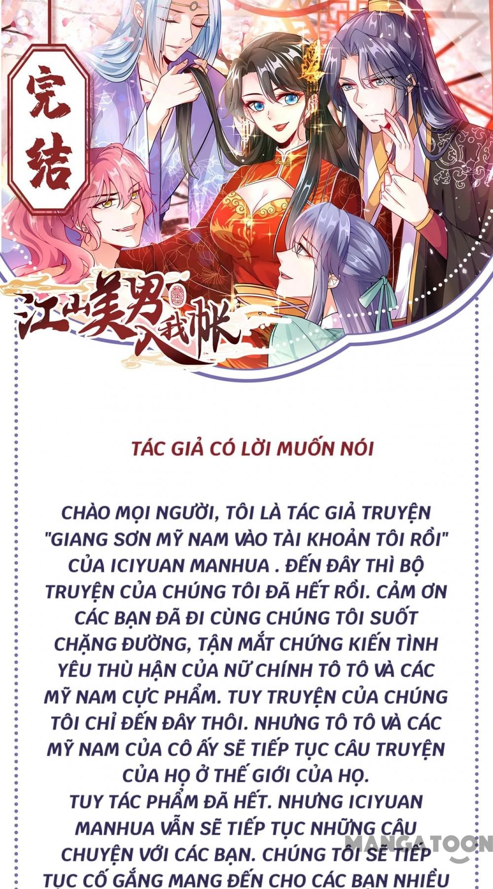 Giang Sơn Mỹ Nam Nhập Trướng Ta Chapter 274 - 49