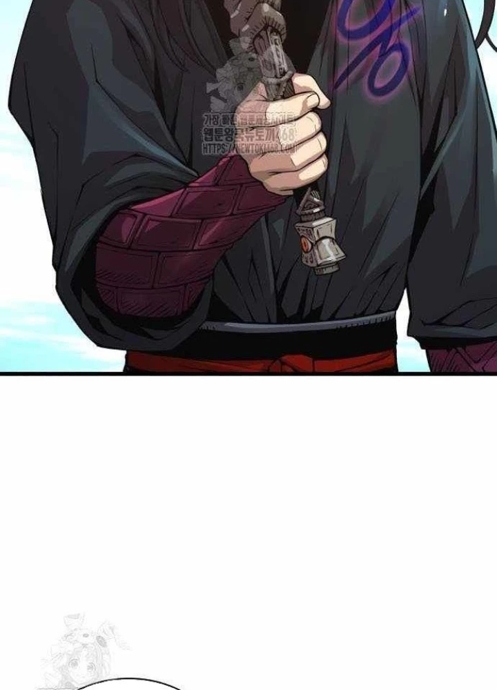 Quái Lực Loạn Thần Chapter 86 - 7