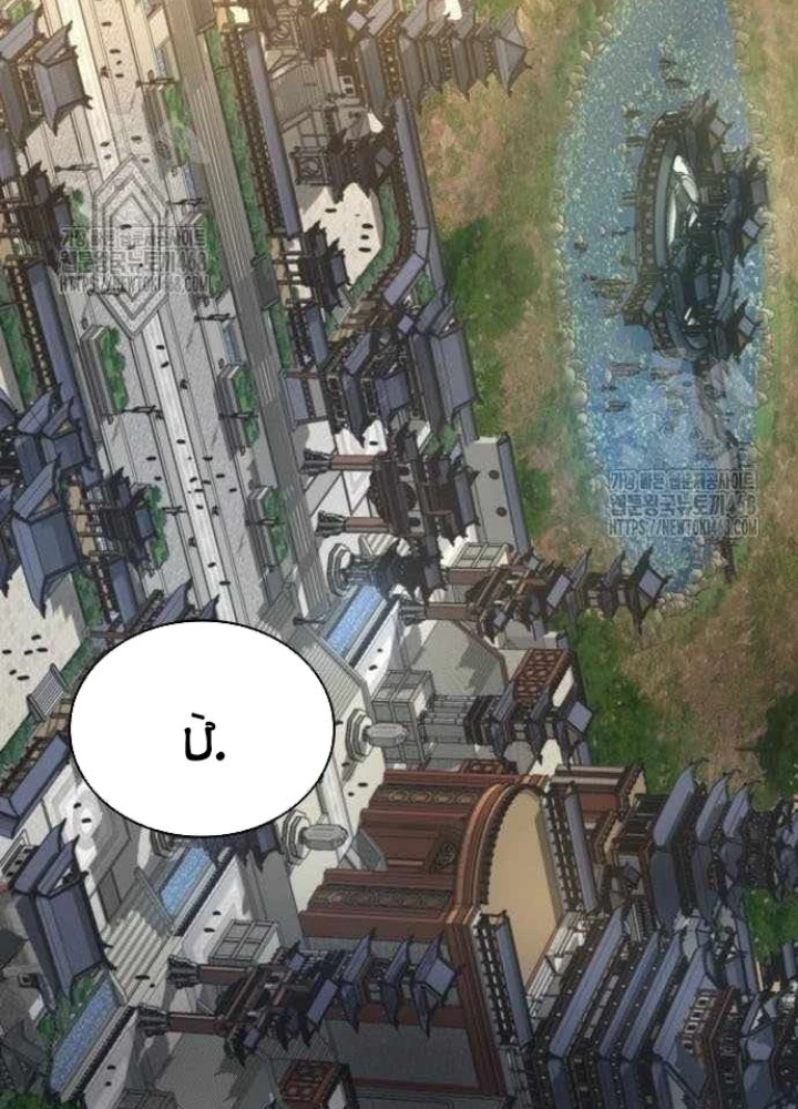 Quái Lực Loạn Thần Chapter 86 - 203