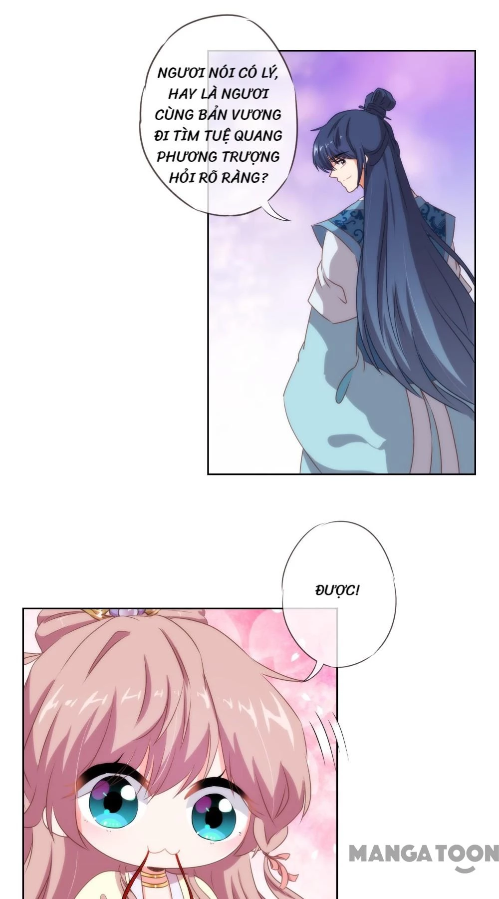 Ồ, Sủng Phi Đại Nhân Của Ta Chapter 17 - 13