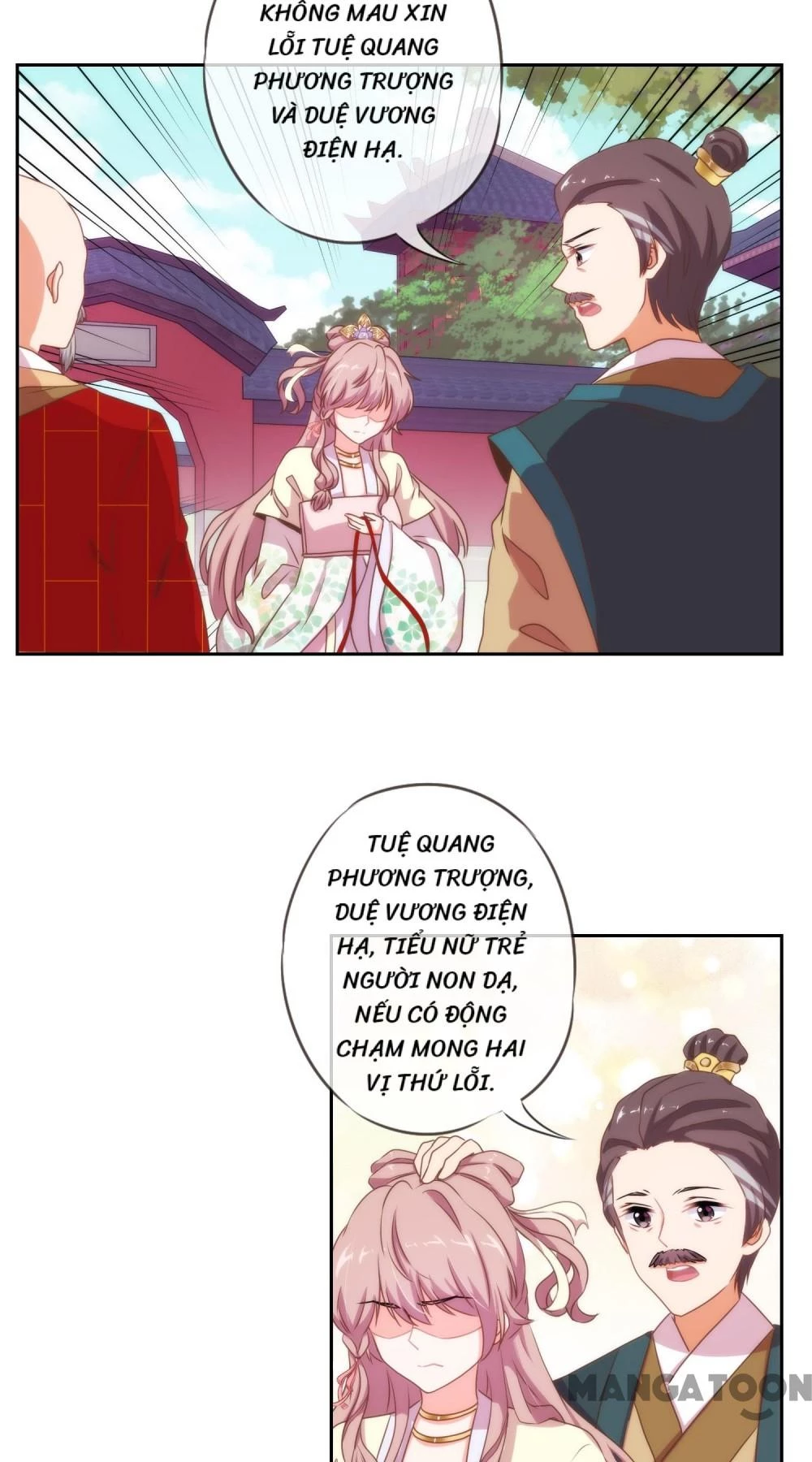 Ồ, Sủng Phi Đại Nhân Của Ta Chapter 18 - 9