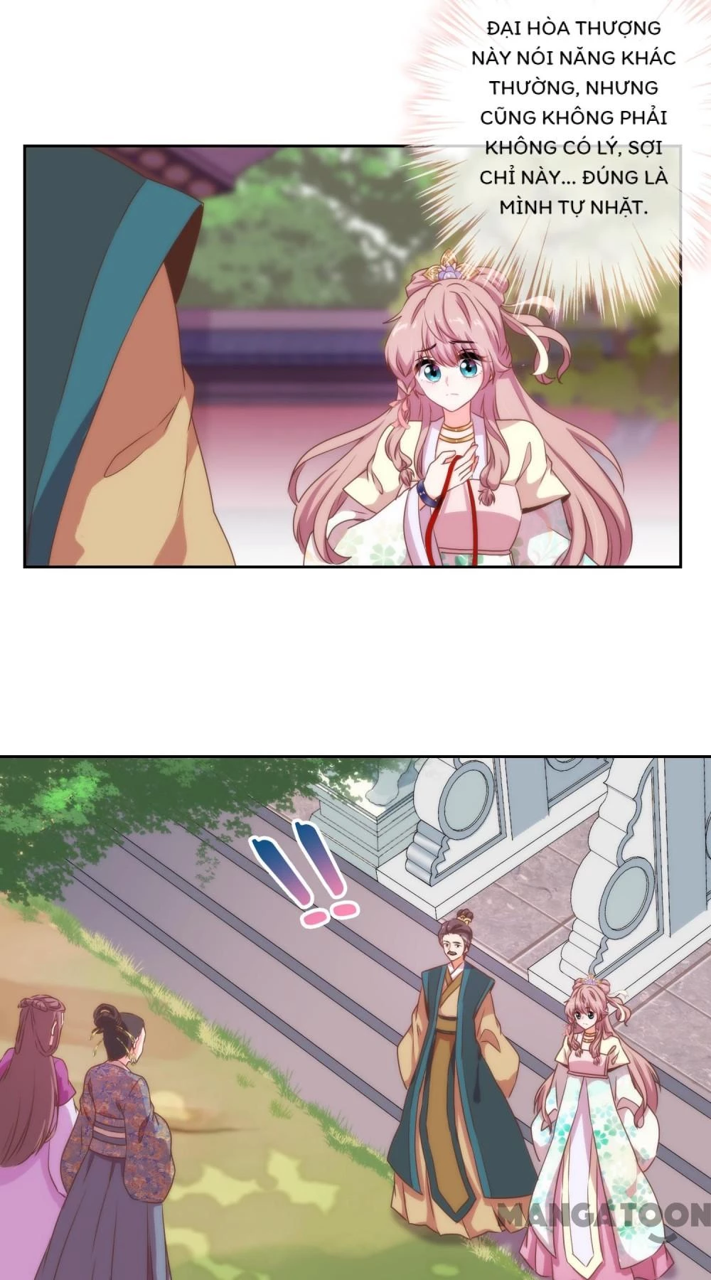 Ồ, Sủng Phi Đại Nhân Của Ta Chapter 18 - 15