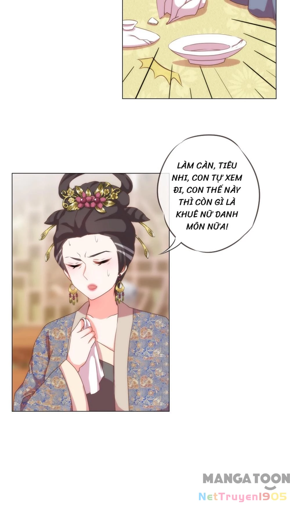 Ồ, Sủng Phi Đại Nhân Của Ta Chapter 20 - 14