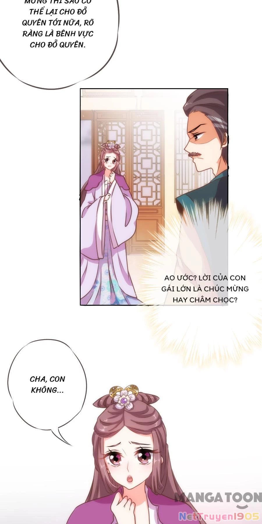 Ồ, Sủng Phi Đại Nhân Của Ta Chapter 20 - 19