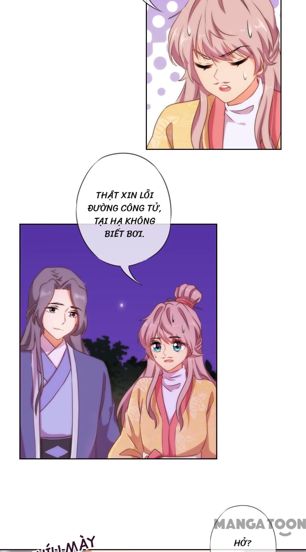 Ồ, Sủng Phi Đại Nhân Của Ta Chapter 25 - 5