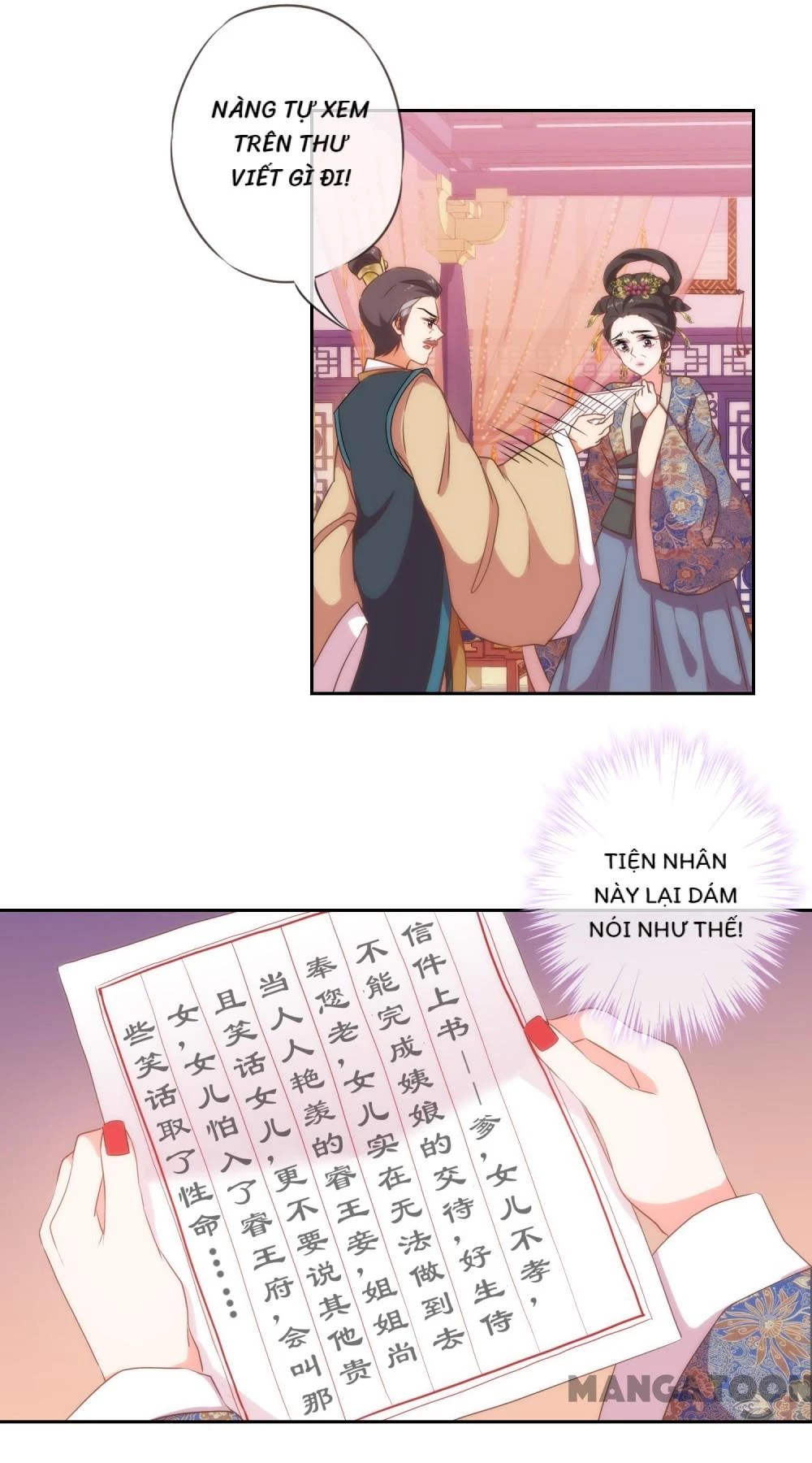 Ồ, Sủng Phi Đại Nhân Của Ta Chapter 26 - 7